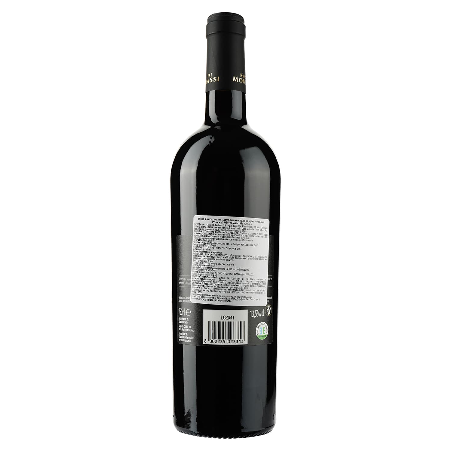 Вино Rocca di Montemassi Sangiovese Le Focaie, червоне, сухе, 13,5%, 0,75 л - зображення 2