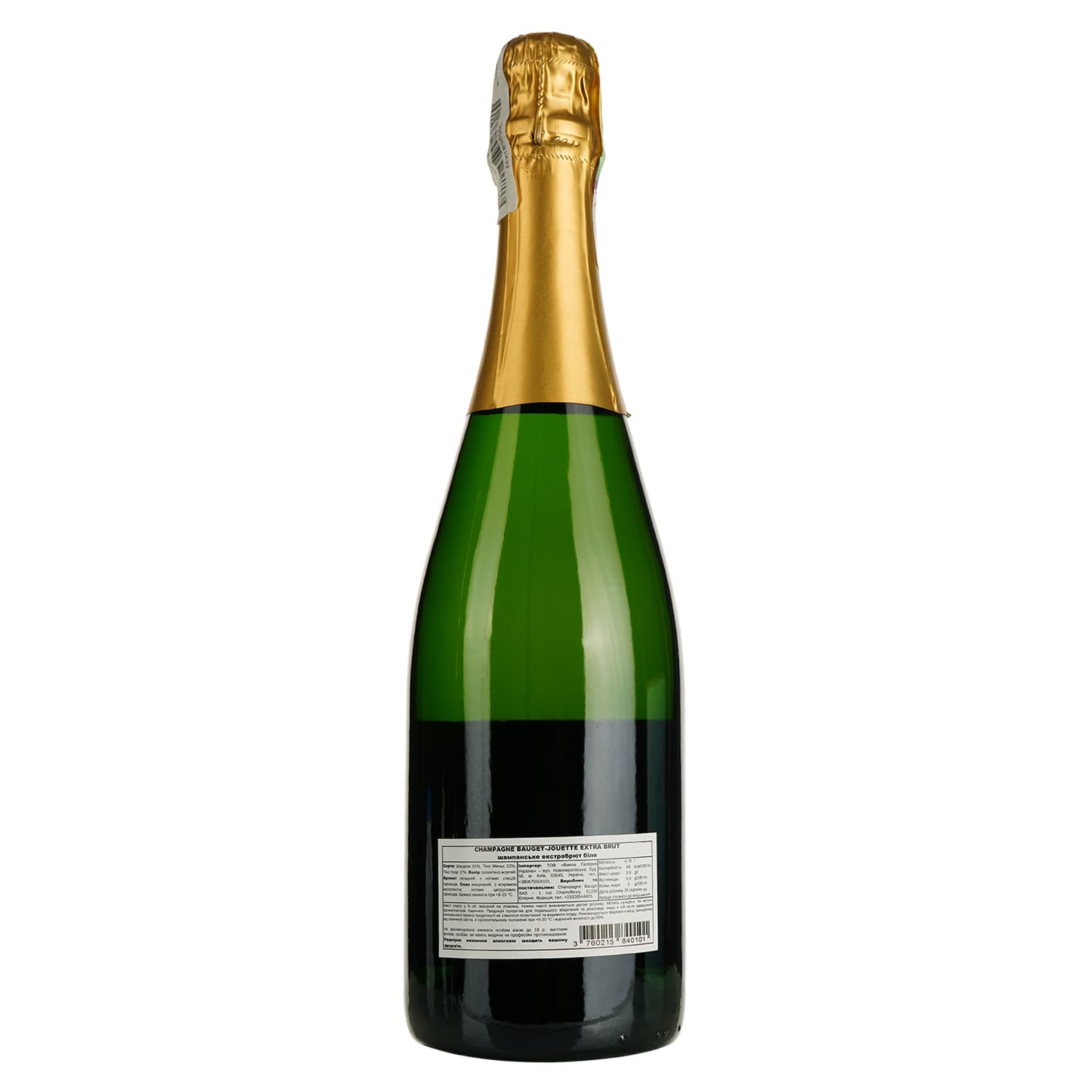 Шампанське Bauget-Jouette Champagne Extra Brut біле екстра брют 0.75 л - зображення 2