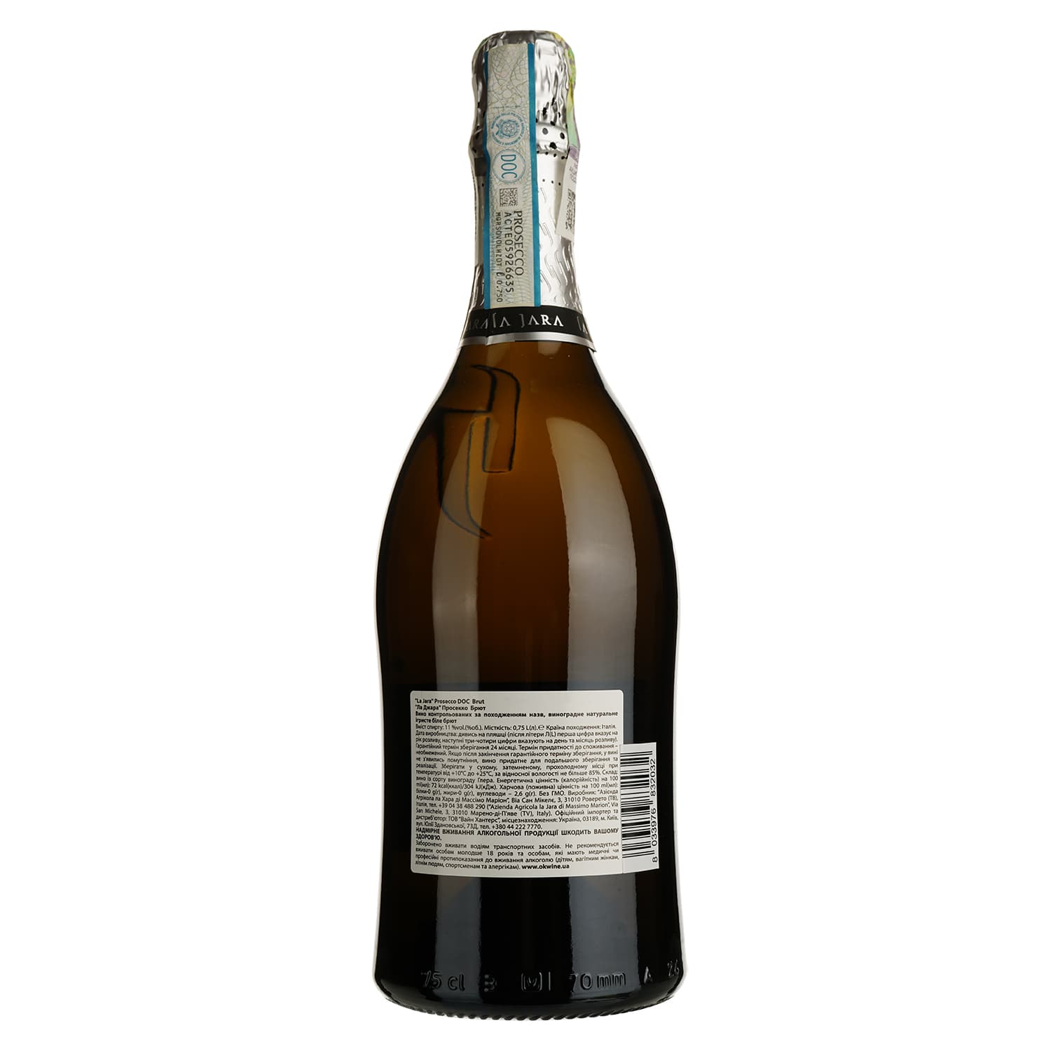 Вино ігристе La Jara Prosecco DOC Brut біле брют 0.75 л - зображення 2