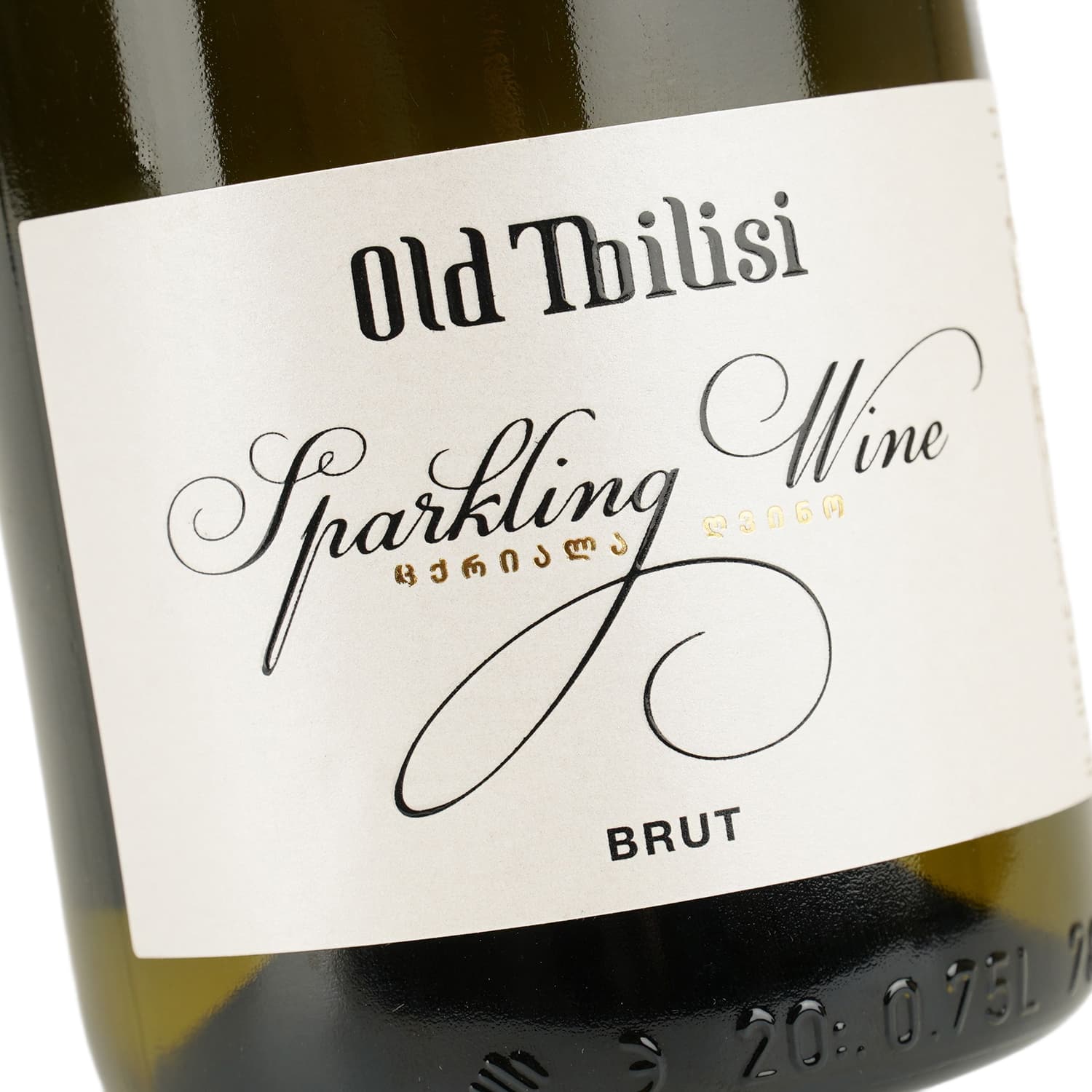 Ігристе вино Old Tbilisi, біле, брют, 13%, 0,75 л - зображення 5