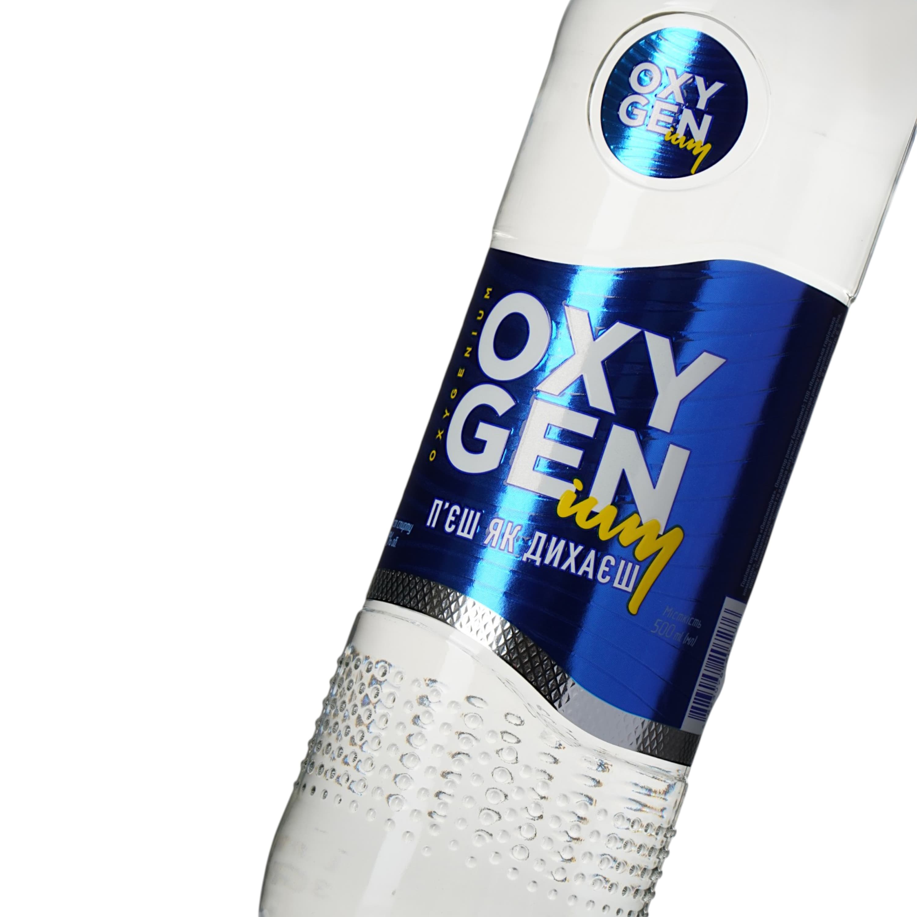 Горілка Oxygenium Легка Особлива 40% 0.5 л (652085) - зображення 5