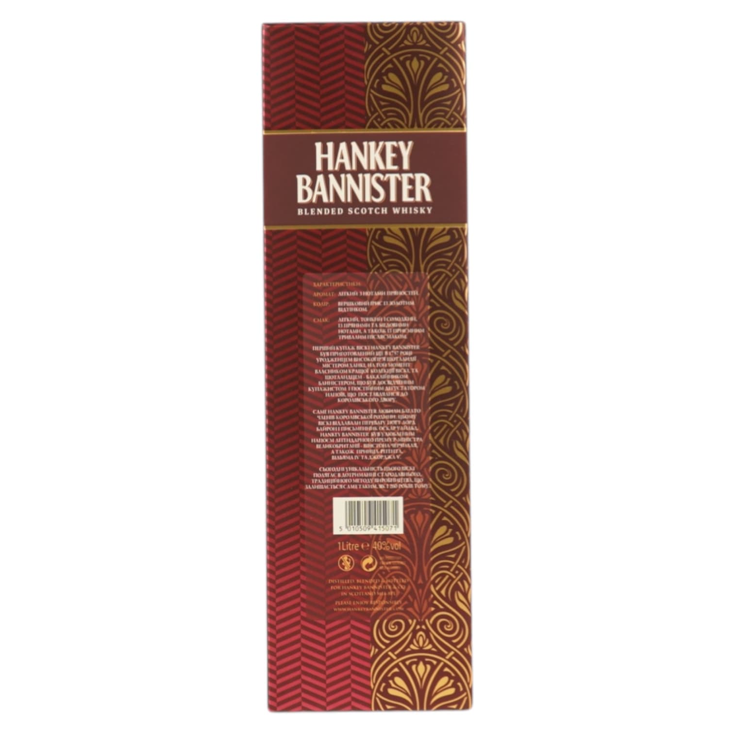 Віскі Hankey Bannister Original, у коробці, 40%, 1 л - зображення 8