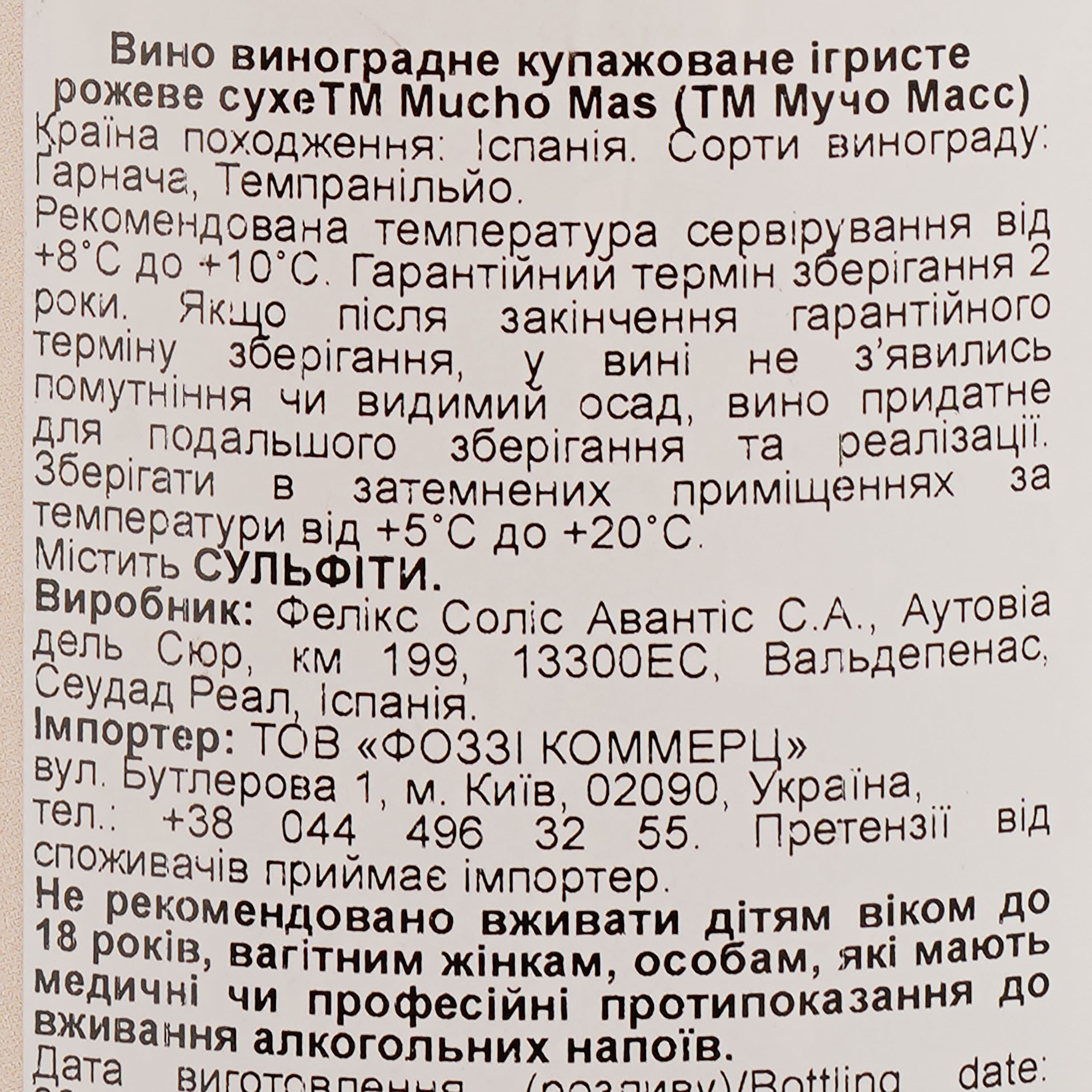 Вино ігристе Mucho Mas рожеве сухе 0.75 л - зображення 3