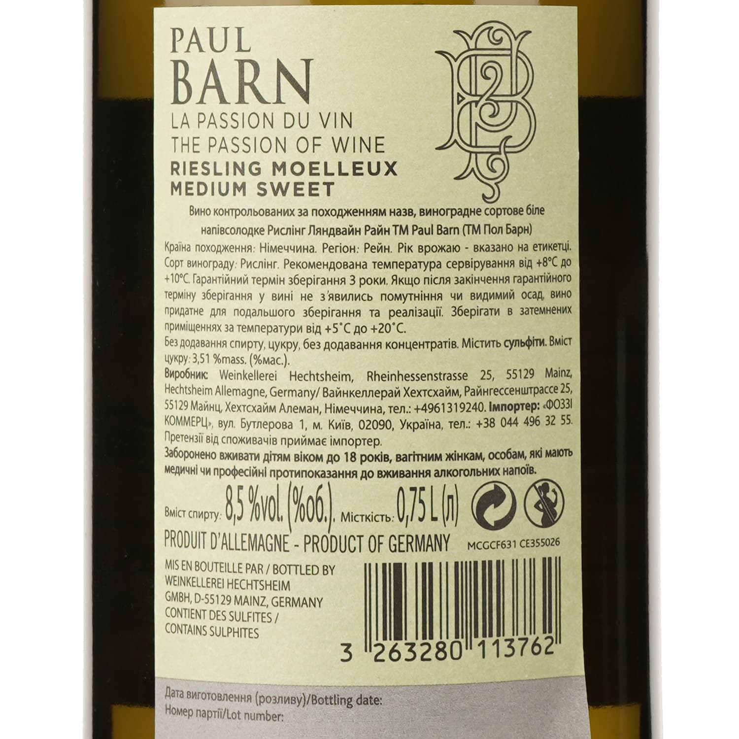 Вино Paul Barn Riesling Landwein Rhein, біле, напівсолодке, 0,75 л (674274) - зображення 3