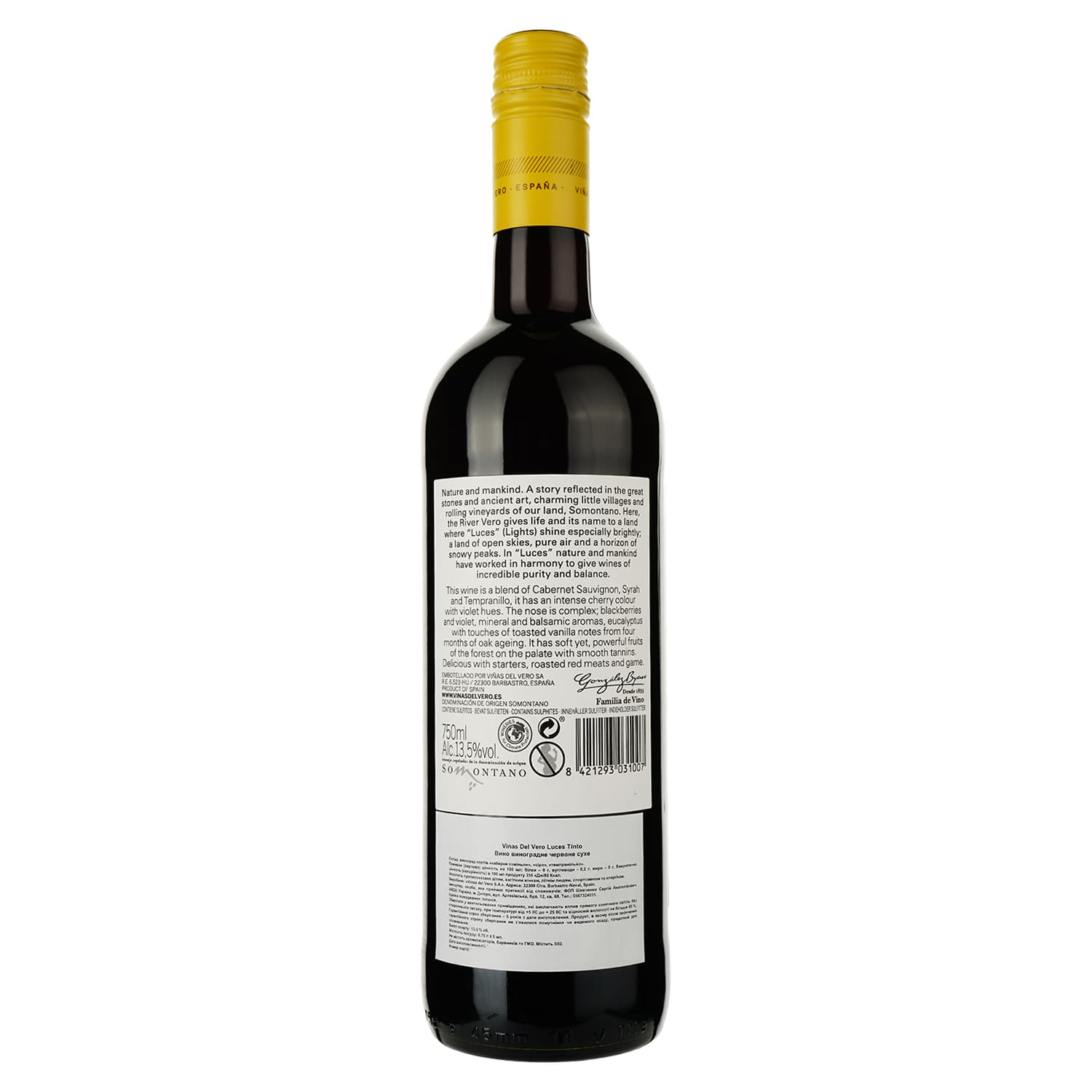 Вино Vinas Del Vero Luces Tinto, червоне, сухе, 0,75 л - зображення 2