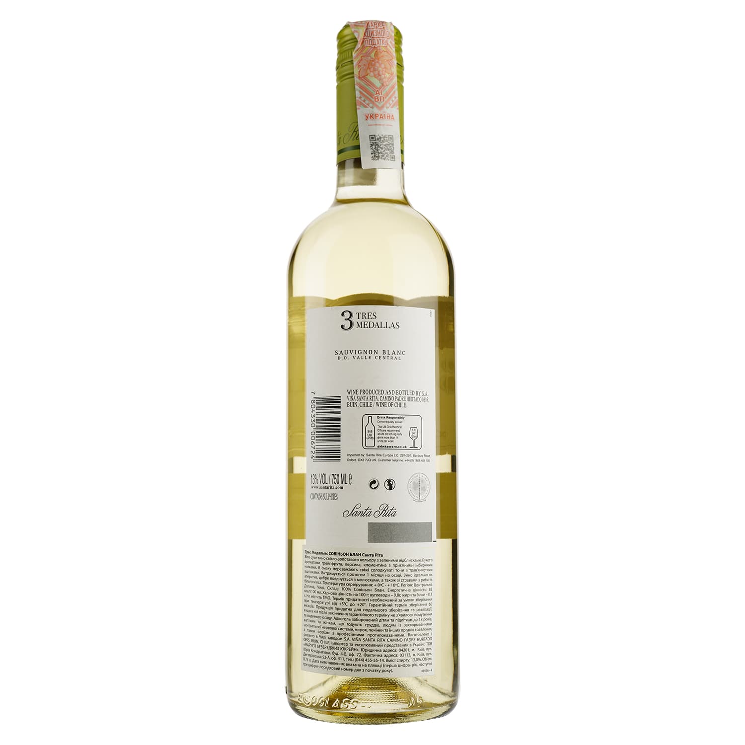 Вино Santa Rita Tres Medallas Sauvignon Blanc, біле, сухе, 13%, 0,75 л - зображення 2