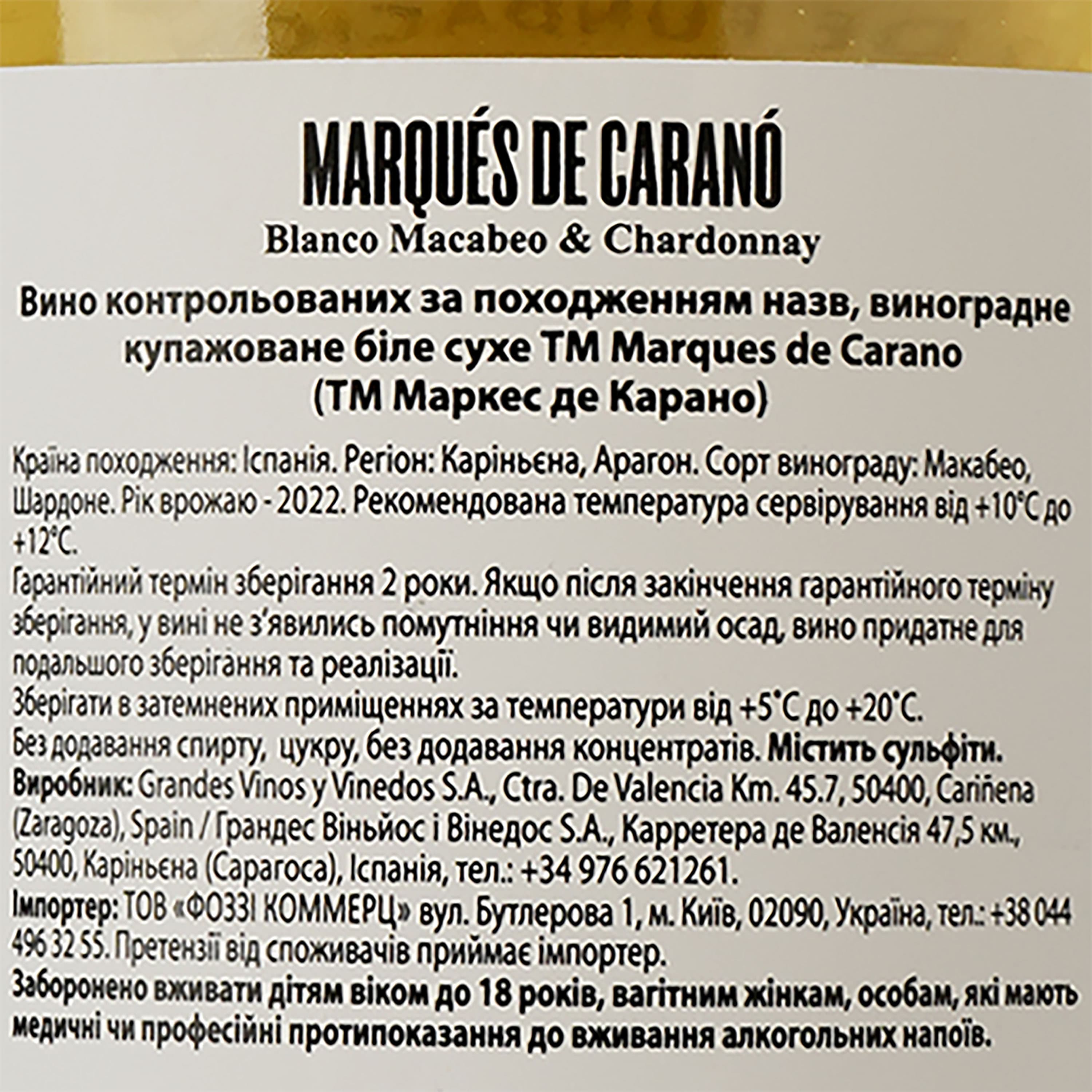 Вино Marques de Carano Gran Seleccion Macabeo, 12%, 0,75 л (734216) - зображення 3