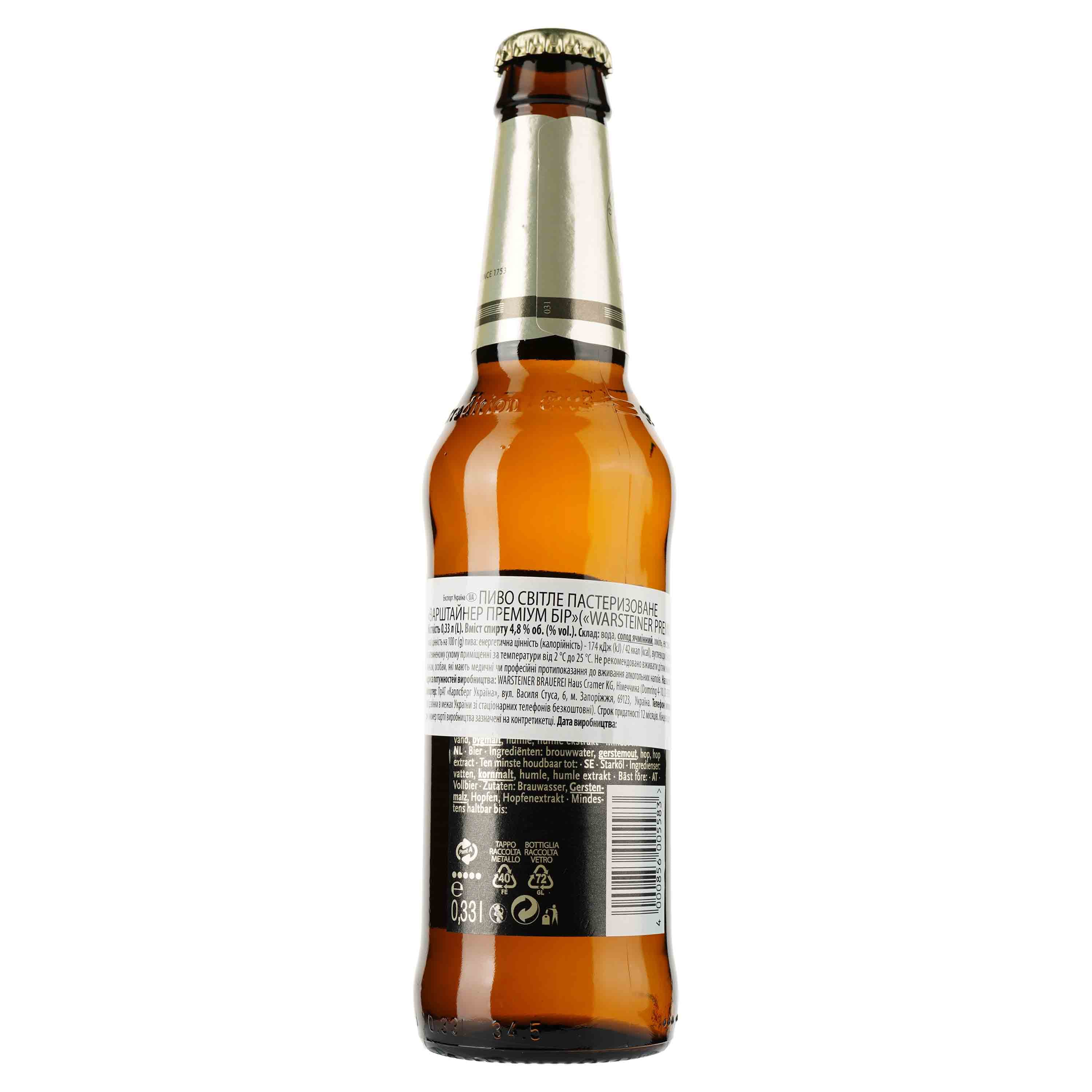 Пиво Warsteiner, світле, 4,8%, 0,33 л (3857) - зображення 2