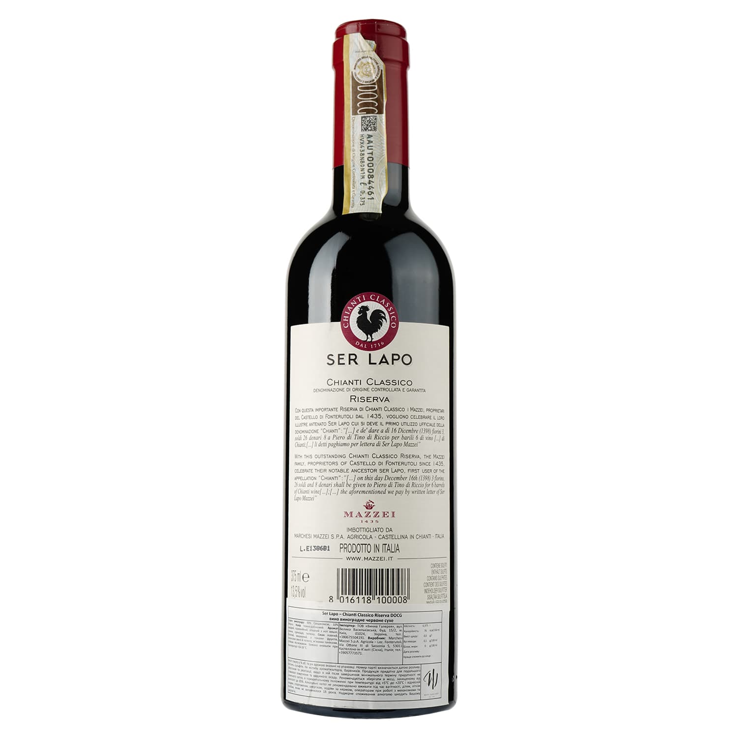 Вино Marchesi Mazzei Ser Lapo Chianti Classico Riserva DOCG, червоне, сухе, 0,375 л - зображення 2