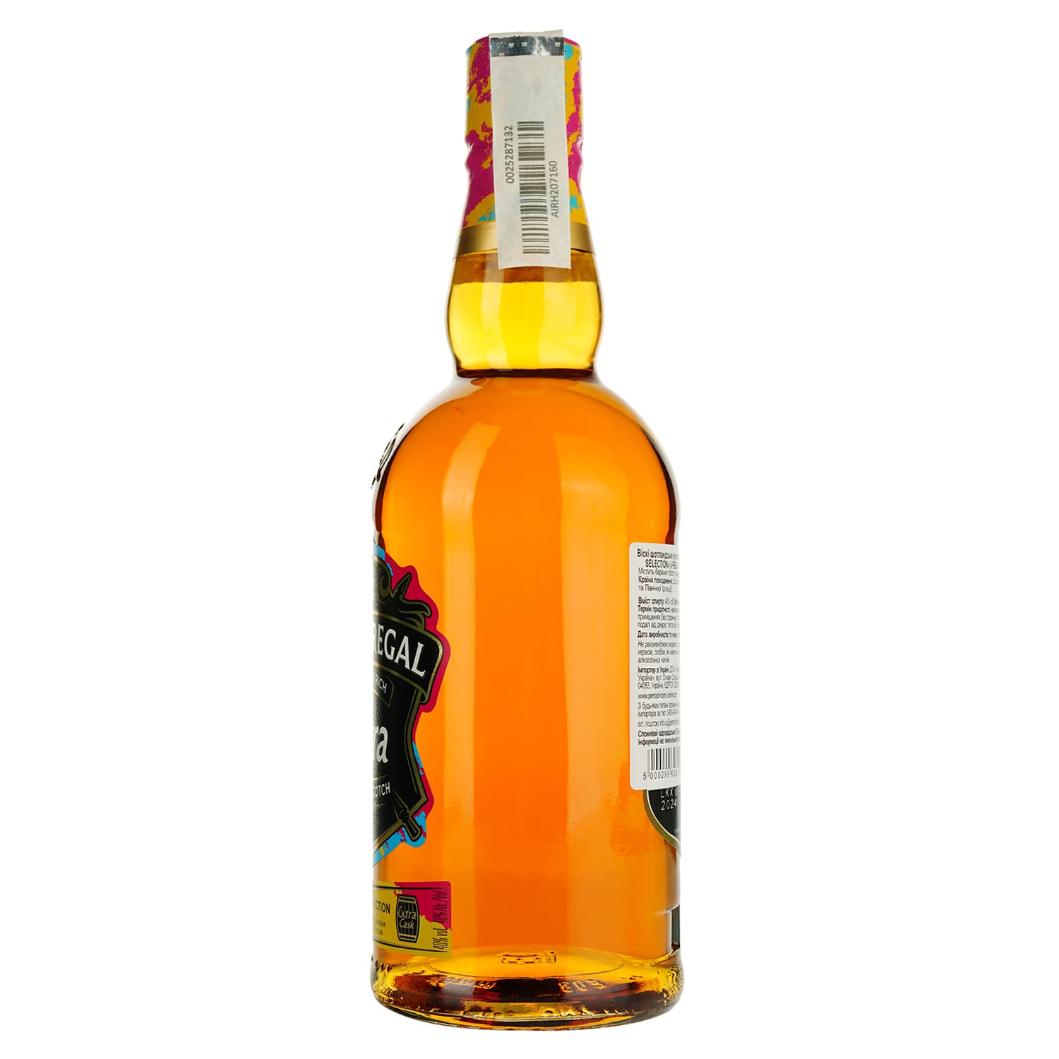 Віскі Chivas Regal Extra Rum Cask 0.7л 40% - зображення 4
