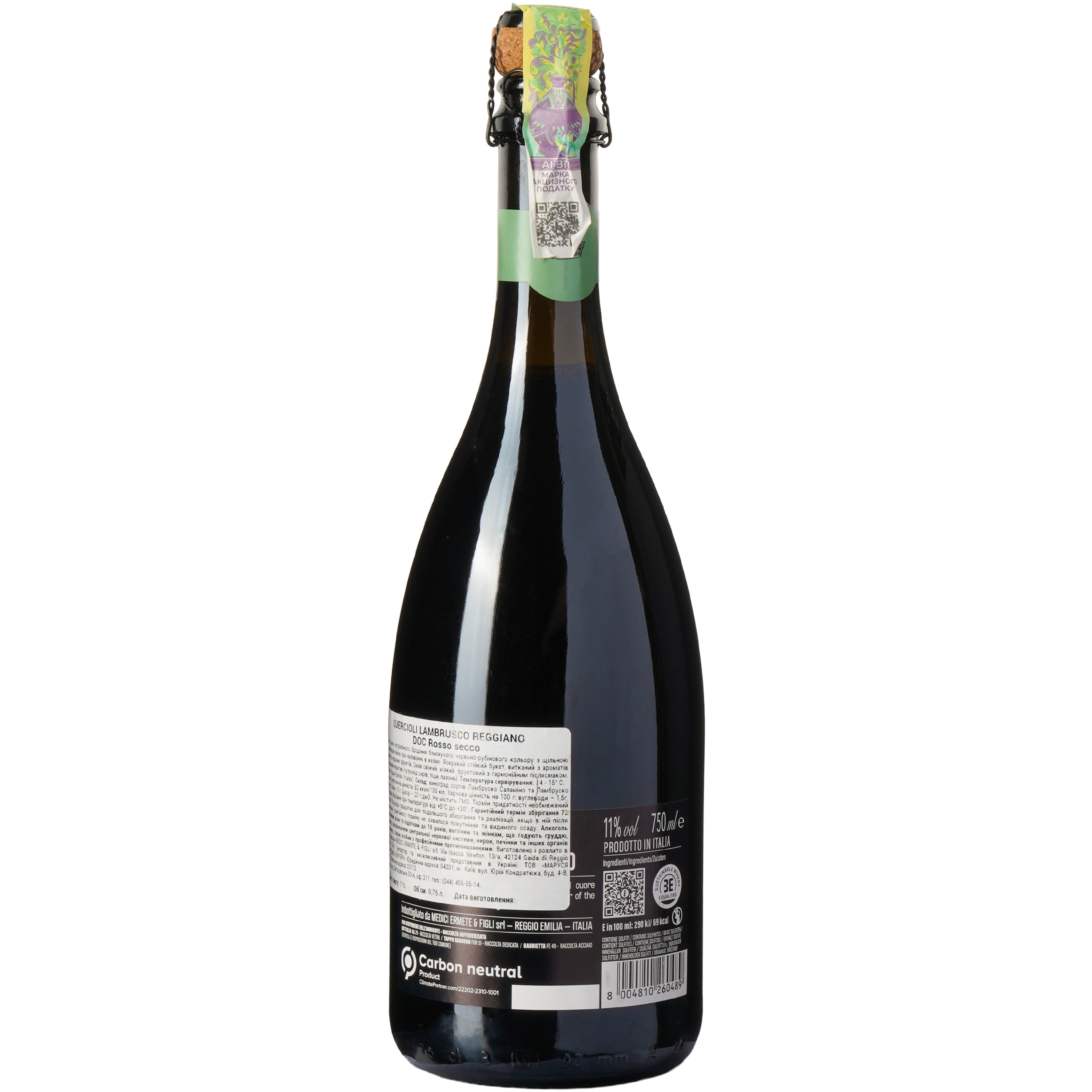Ігристе вино Medici Ermete Quercioli Lambrusco Reggiano Frizzante DOC червоне сухе 11% 0.75 л - зображення 4