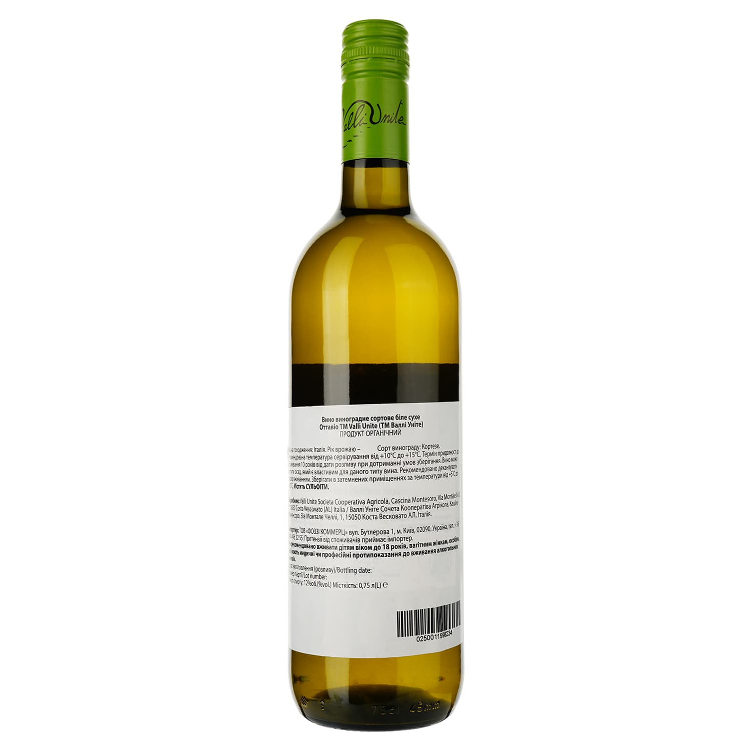 Вино Valli Unite Ottavio Rube Vino Bianco біле сухе 0.75 л - зображення 2