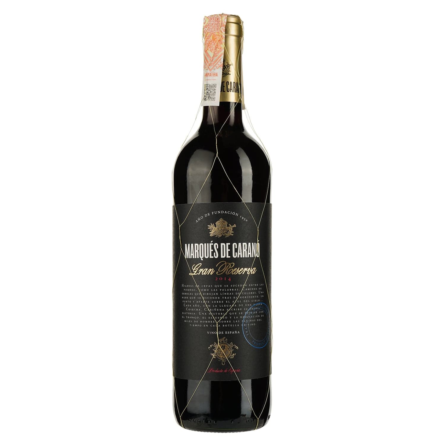 Вино Marques de Carano Gran Reserva DO Carinena червоне сухе 0.75 л - зображення 1
