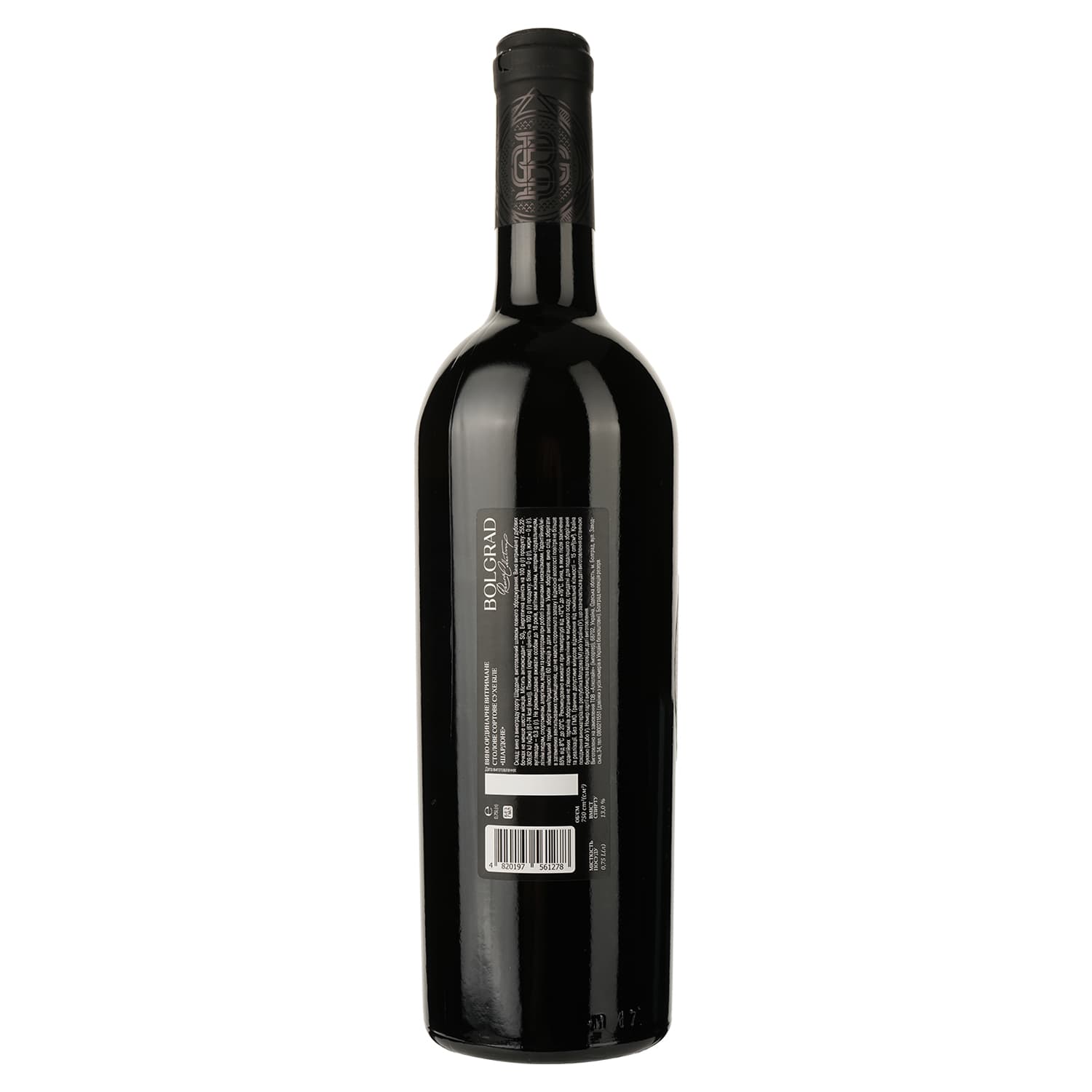 Вино витримане Bolgrad Chardonnay Reserve, біле, сухе, 13,2%, 0,75 л - зображення 2