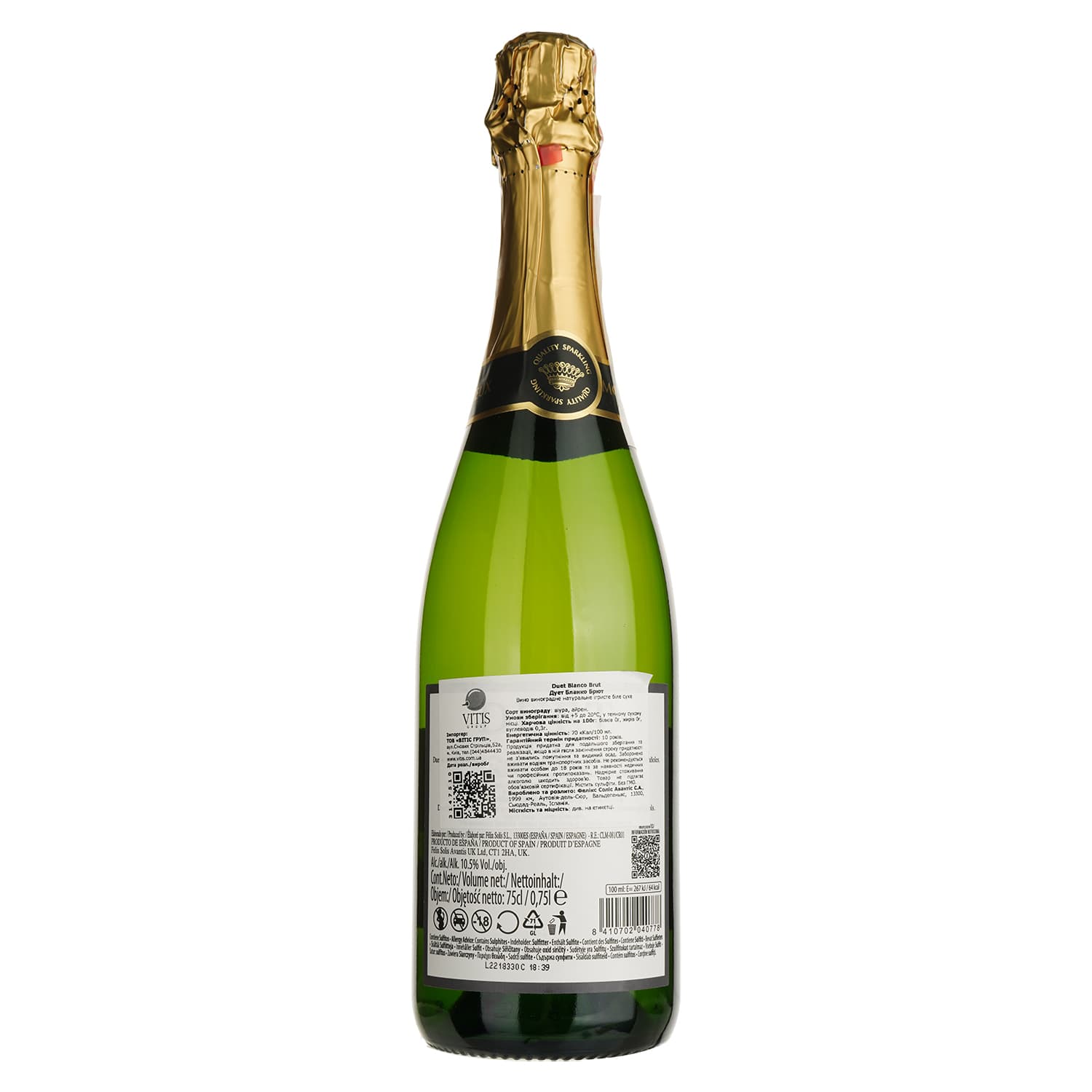 Вино ігристе Duet Brut біле брют 0.75 л - зображення 2
