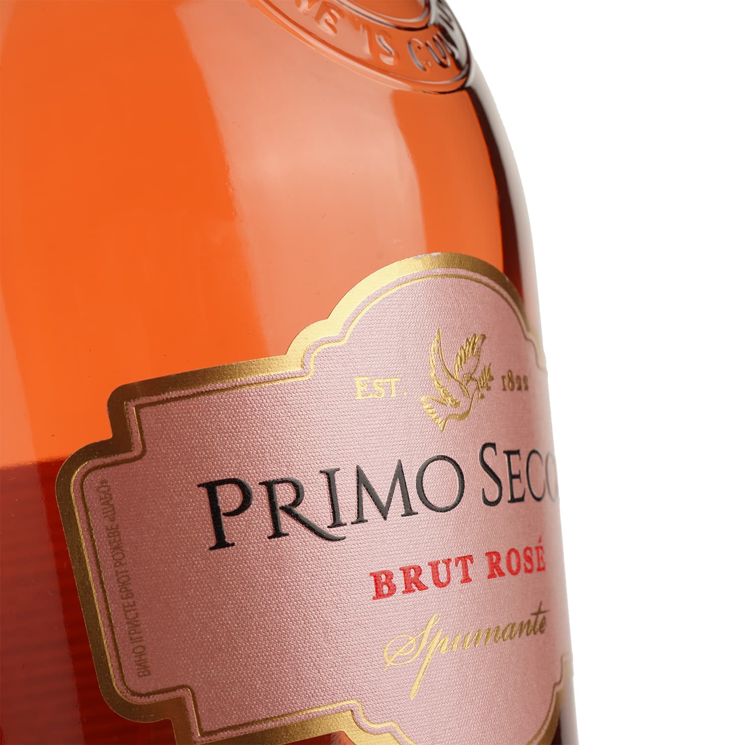 Вино ігристе Shabo Primo Secco рожеве брют 0.75 л - зображення 4