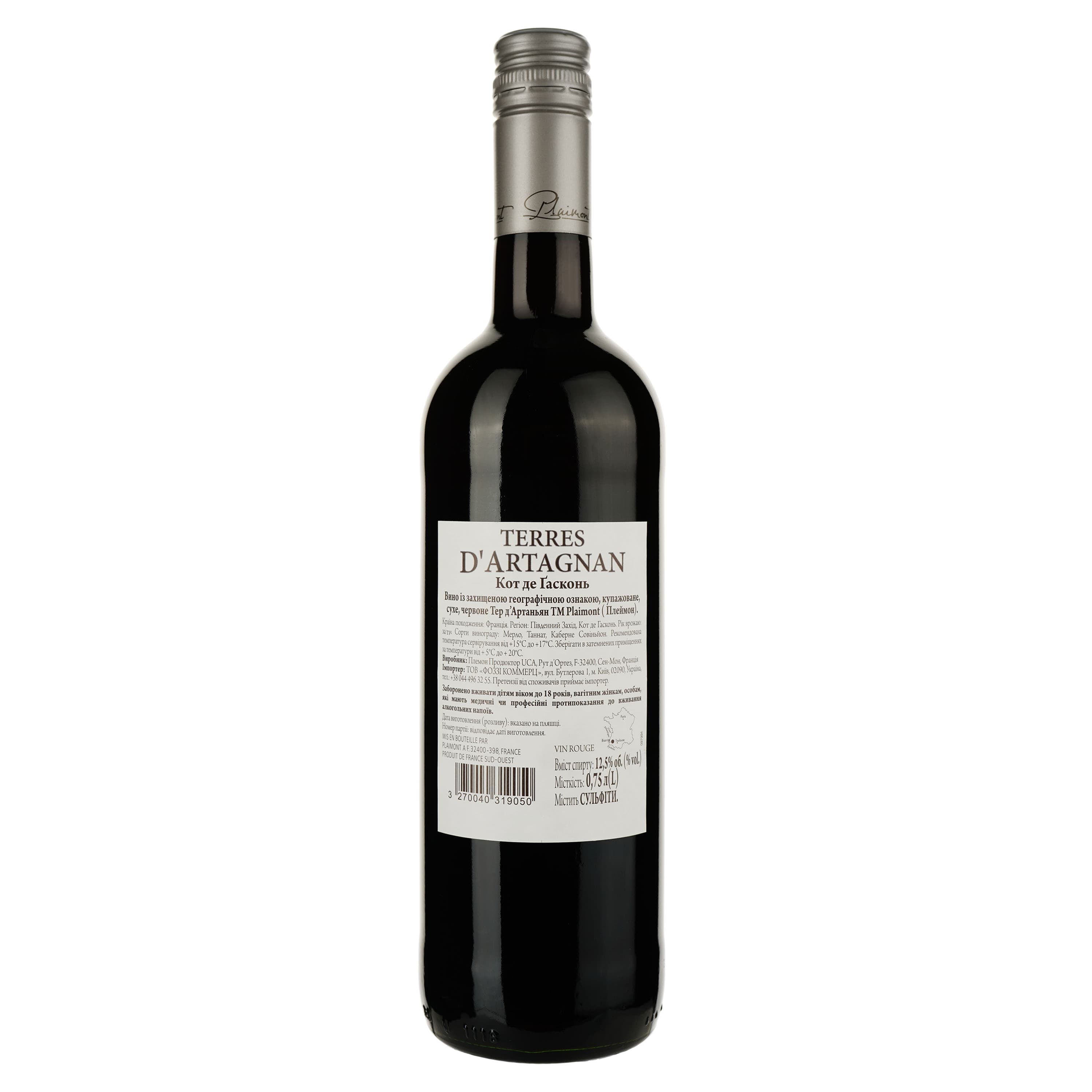 Вино Plaimont Terres d'Artagnan rouge, червоне, сухе, 0,75 л (546363) - зображення 2