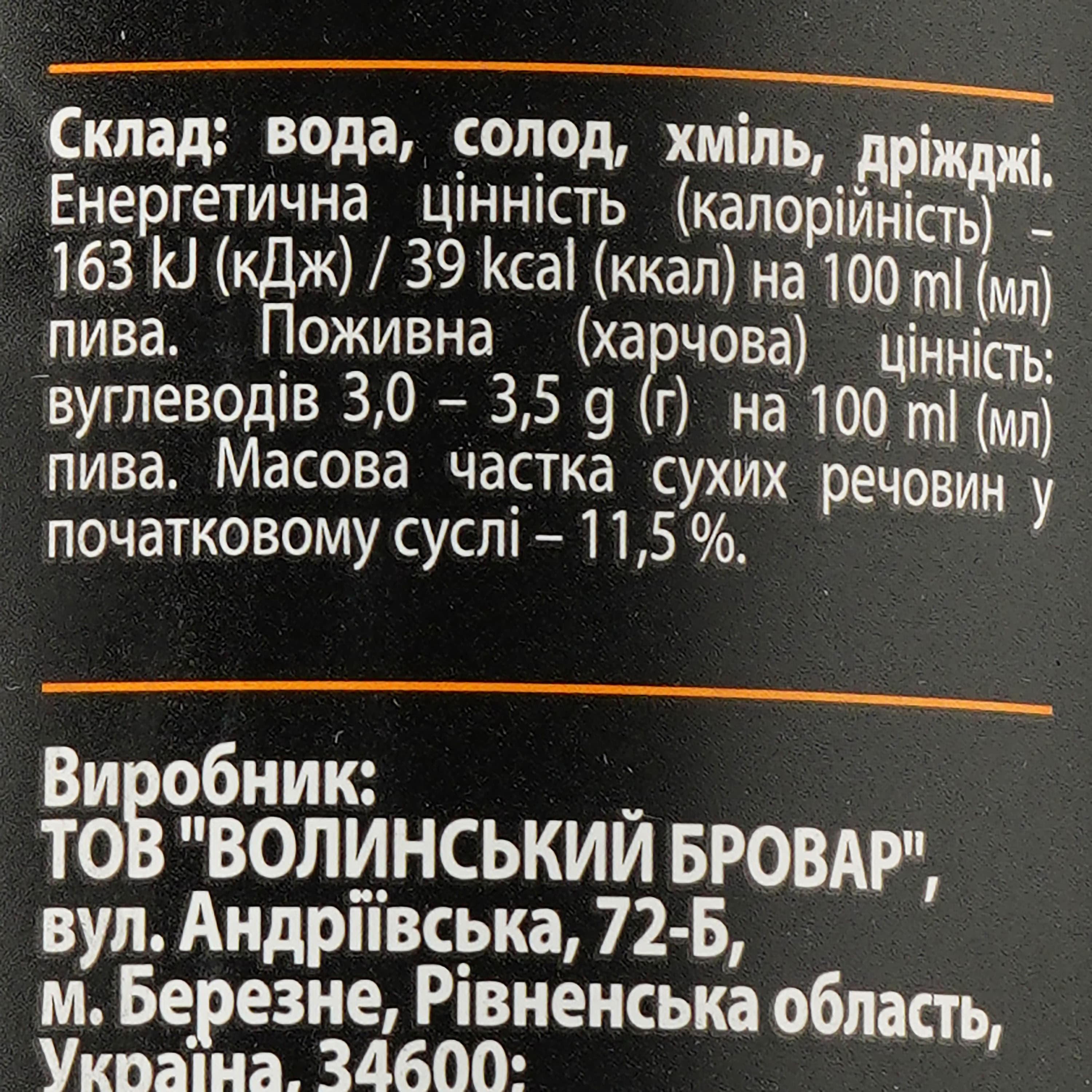 Пиво Volynski Browar Split світле 4%  0/5 л з/б (4820183001672) - зображення 3
