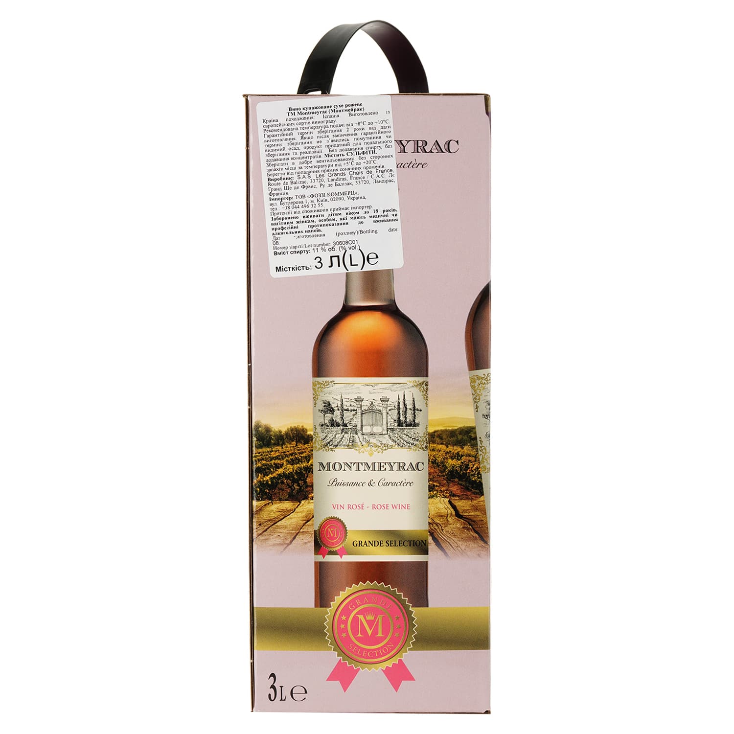 Вино Montmeyrac Rose, рожеве, сухе, 3 л - зображення 3