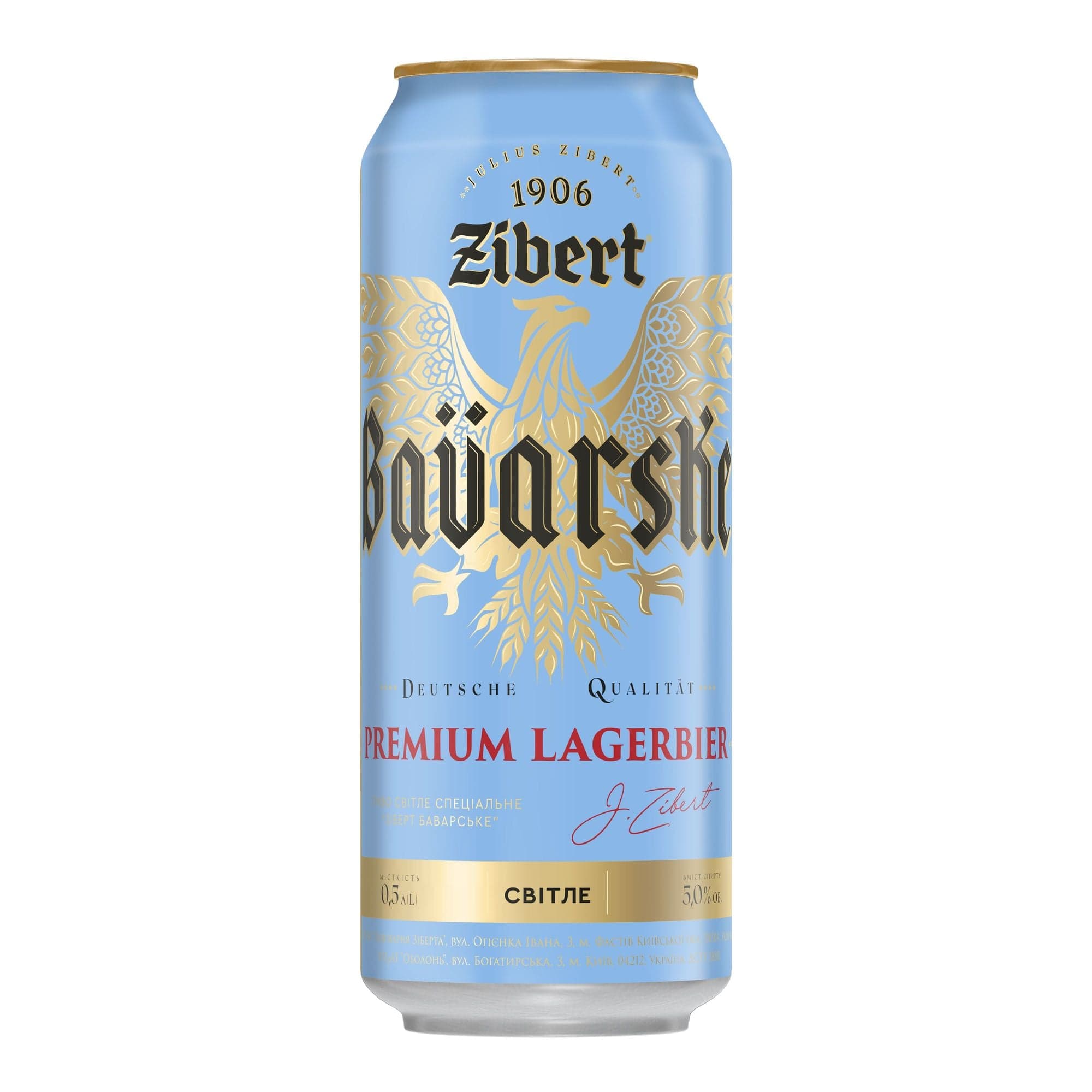Пиво світле Zibert Bavarske спеціальне пастеризоване з/б 5% 0.5 л - зображення 1