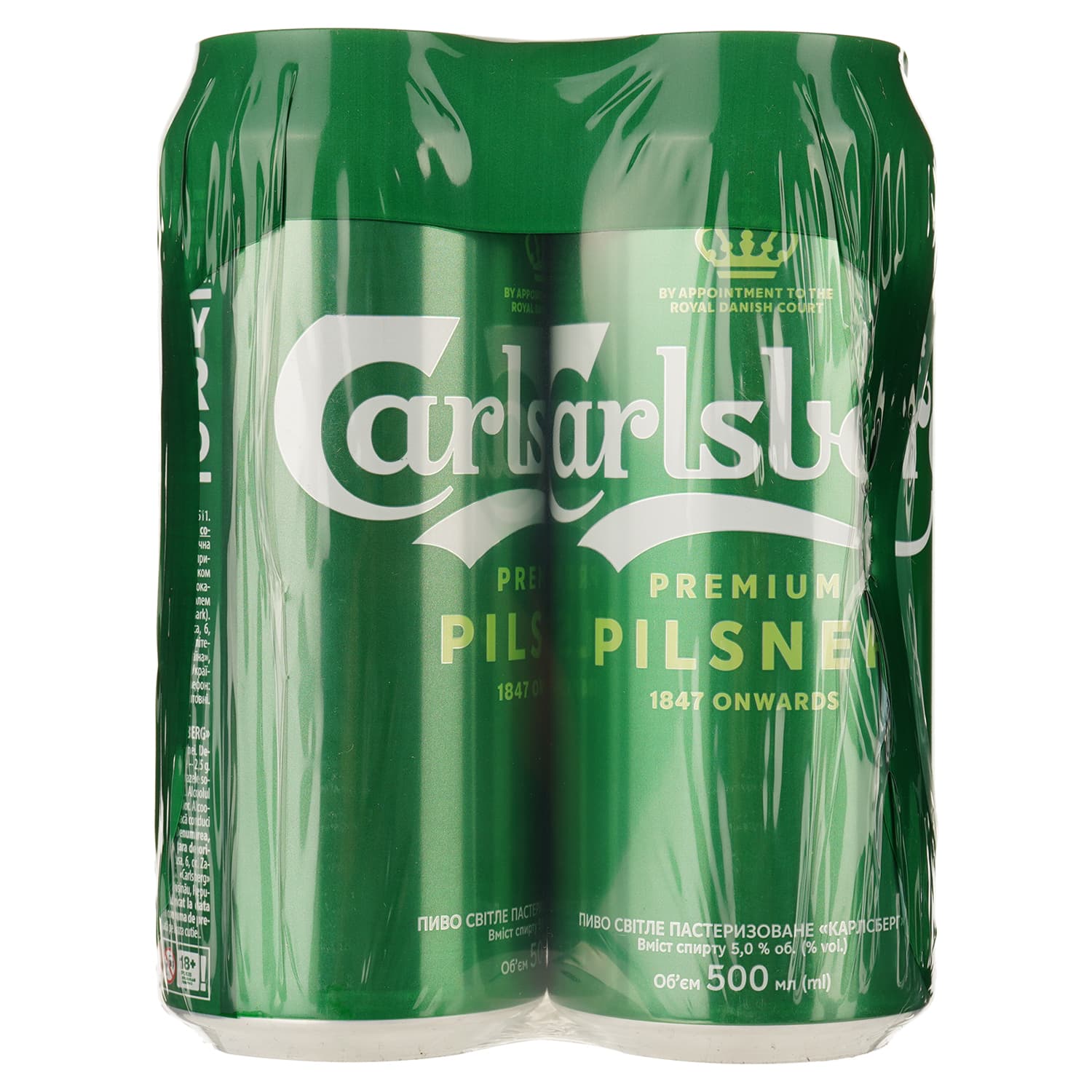 Набір пива Carlsberg, світле, 5%, з/б, 4 шт. по 0,5 л (308237) - зображення 2