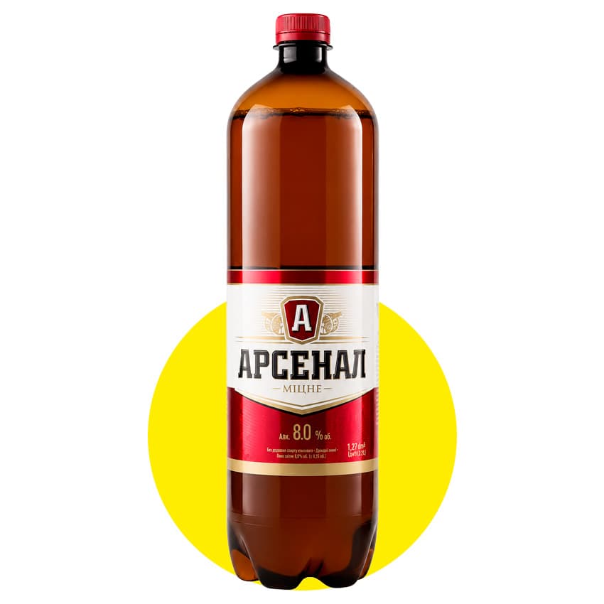 Пиво "Арсенал" Міцне 1,22/1,25л 8%