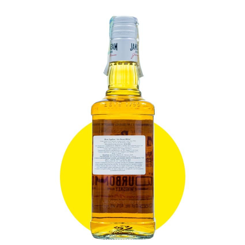 Бурбон "Jim Beam" White 0,5л 40%
