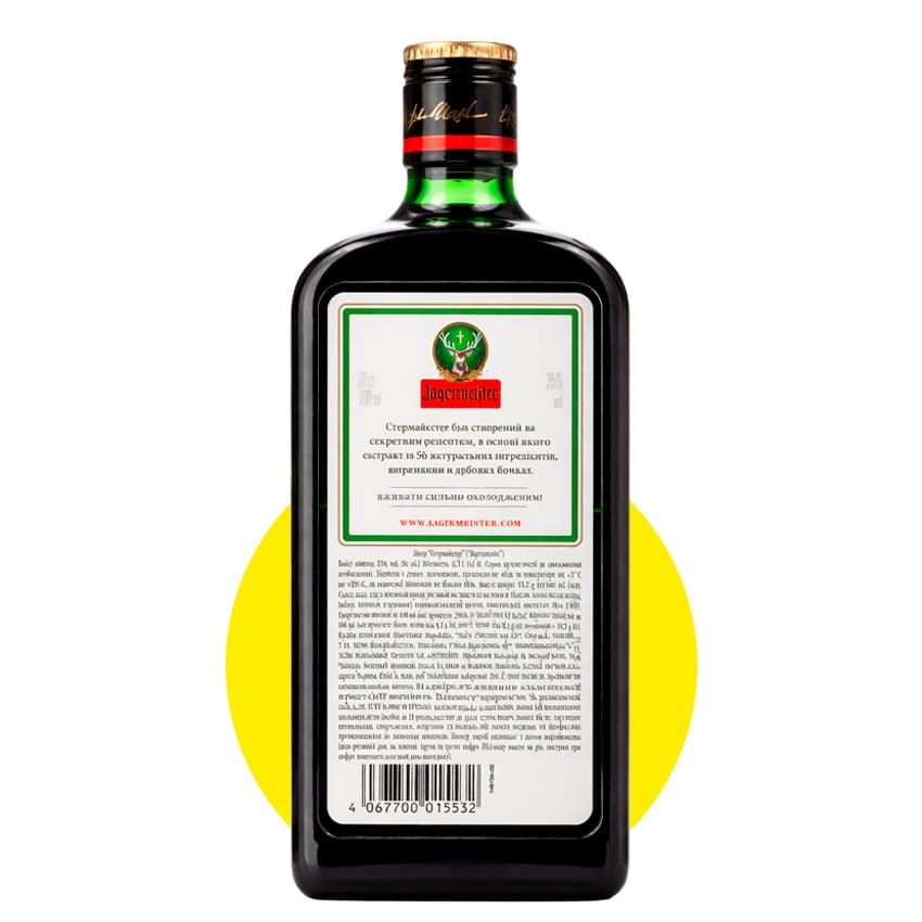 Лікер "Jagermeister" 0,7л 35%