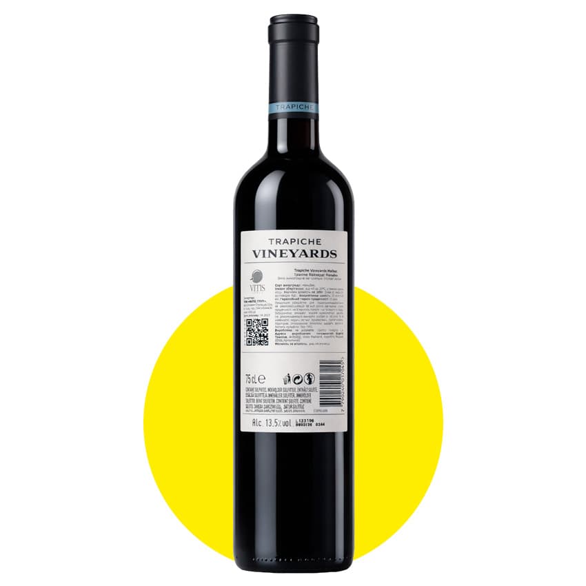 Вино "Trapiche Vineyards Malbec" червоне сухе 0,75л 13%