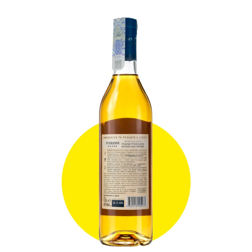 Бренді "Iverioni" 0,5л 40% 5*