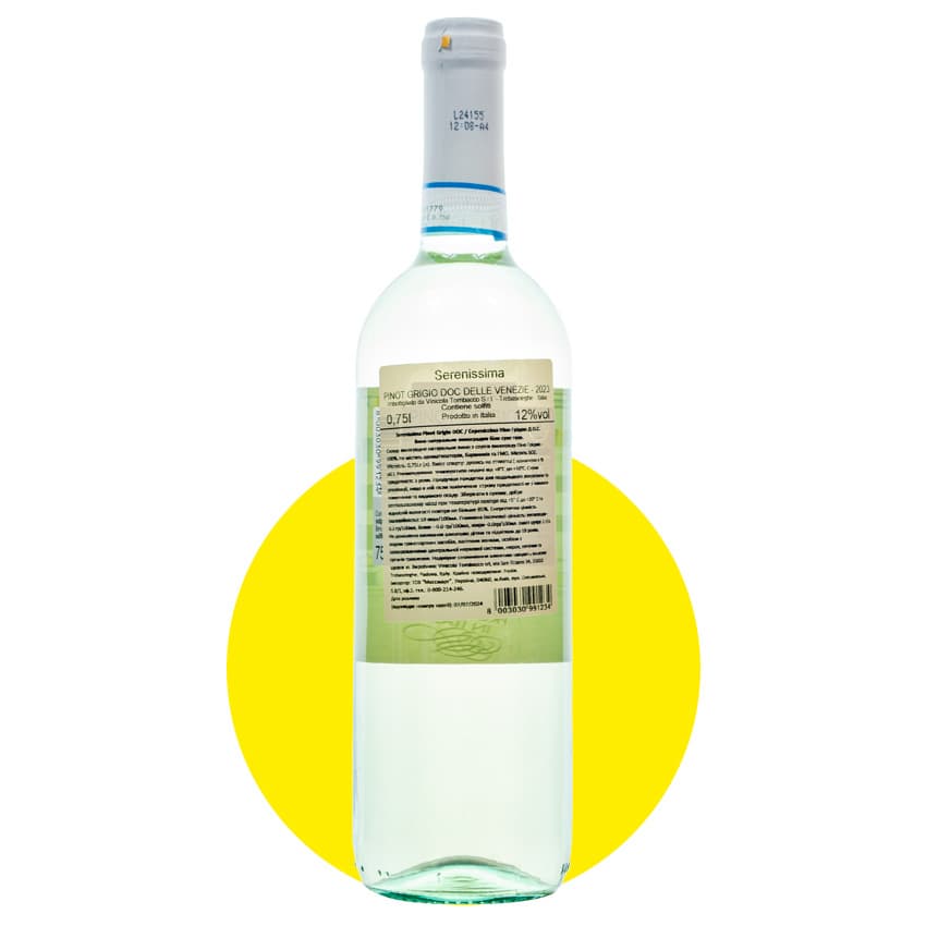 Вино "Serenissima Pinot Grigio Veneto" біле сухе 0,75л 12%