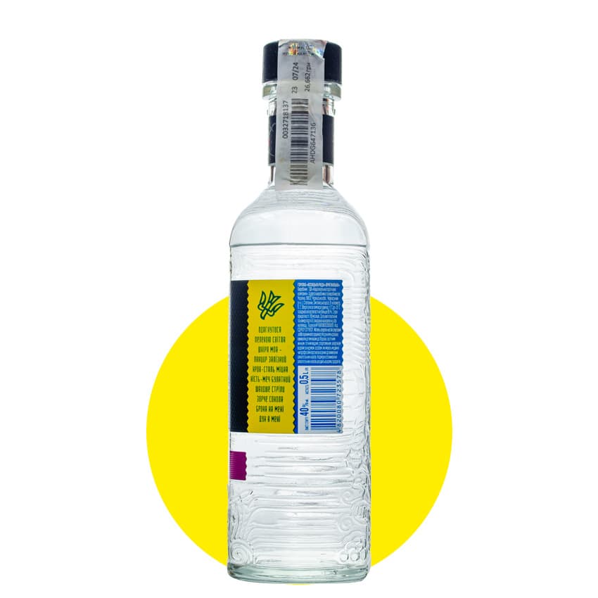 Горілка "Козацька Рада" Оригінальна 0,5л 40%