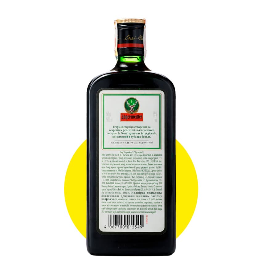 Лікер "Jagermeister" 0,5л 35%