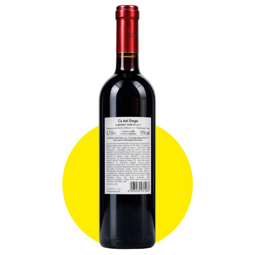 Вино "Tombacco Ca´ del Doge Cabernet Veneto" червоне сухе 0,75л 11%