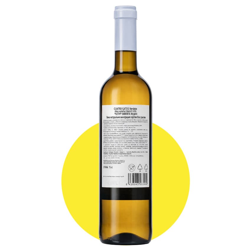 Вино "Cuatro Gatos Verdejo" біле сухе 0,75л 11%