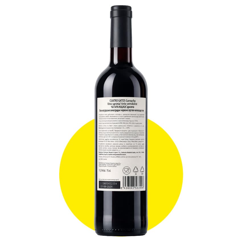 Вино "Cuatro Gatos Garnacha" червоне напівсолодке 0,75л 11,5%