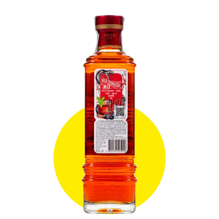 Настоянка "Nemiroff" Дика Журавлина De Luxe 0,5л 40%