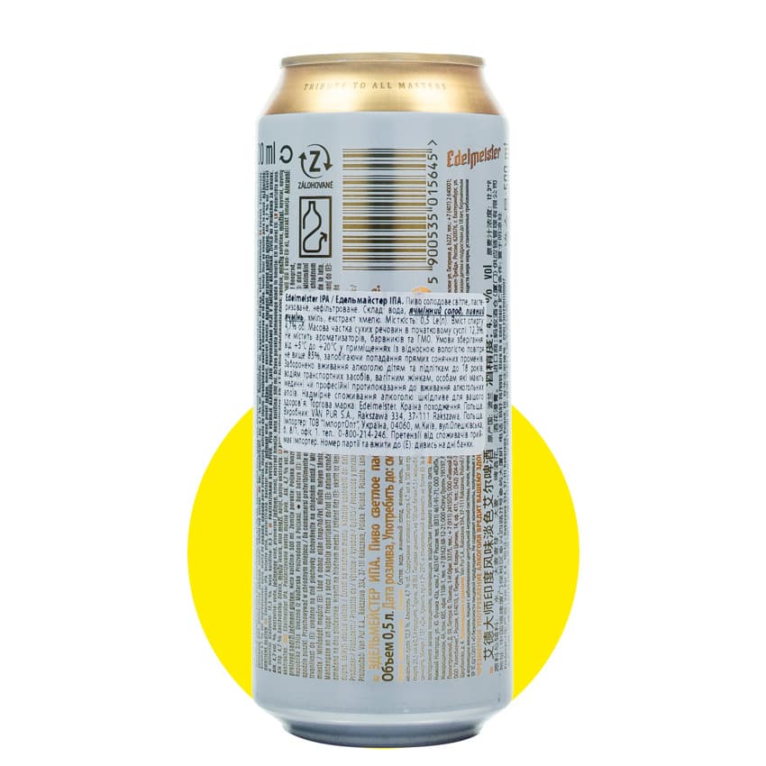 Пиво "Edelmeister IPA" світле 0,5л 4,7% ж/б