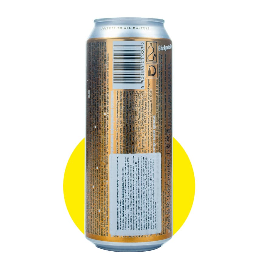 Пиво "Edelmeister Weizen" світле нефільтроване 0,5л 5,2% ж/б