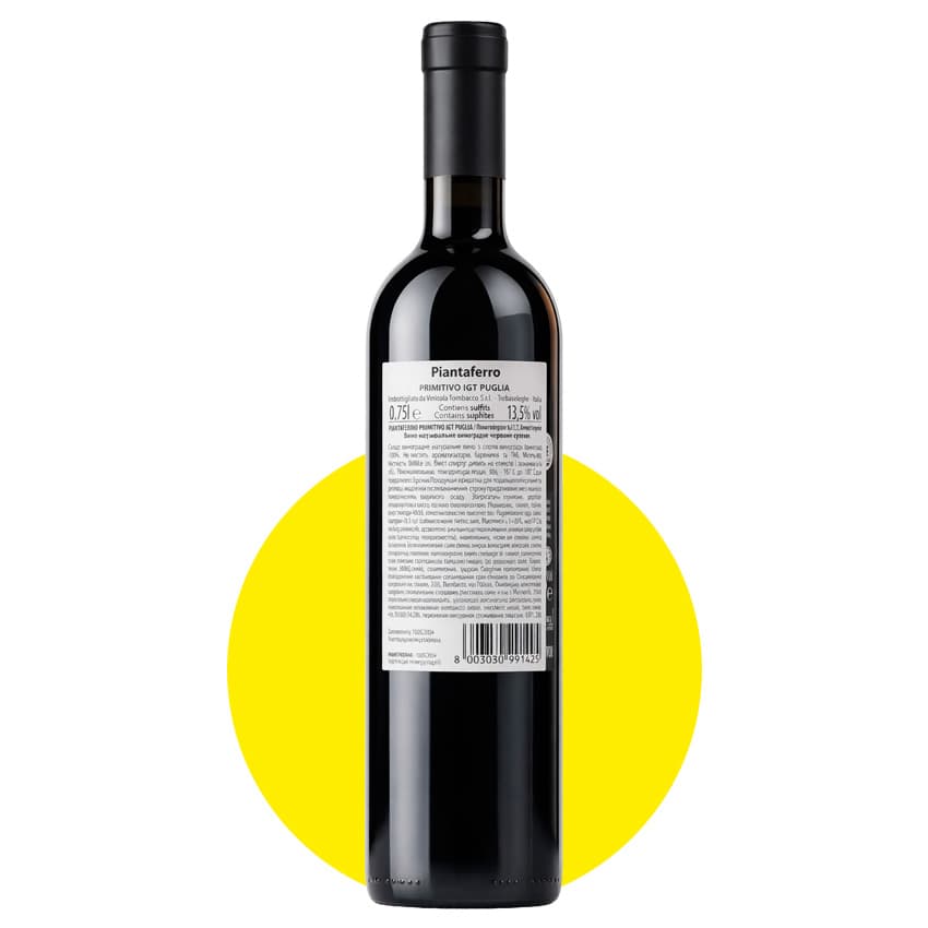 Вино "Piantaferro Primitivo" червоне сухе 0,75л 13,5%