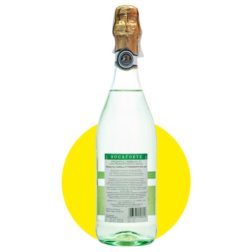 Вино ігристе "Rocaforte Frizzantino Trebbiano" біле сухе 0,75л 10%