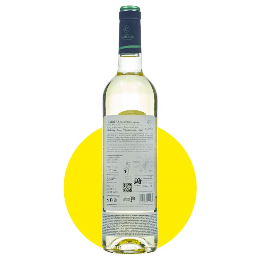 Вино "Camolas Selection Reserve" біле сухе 0,75л 13%