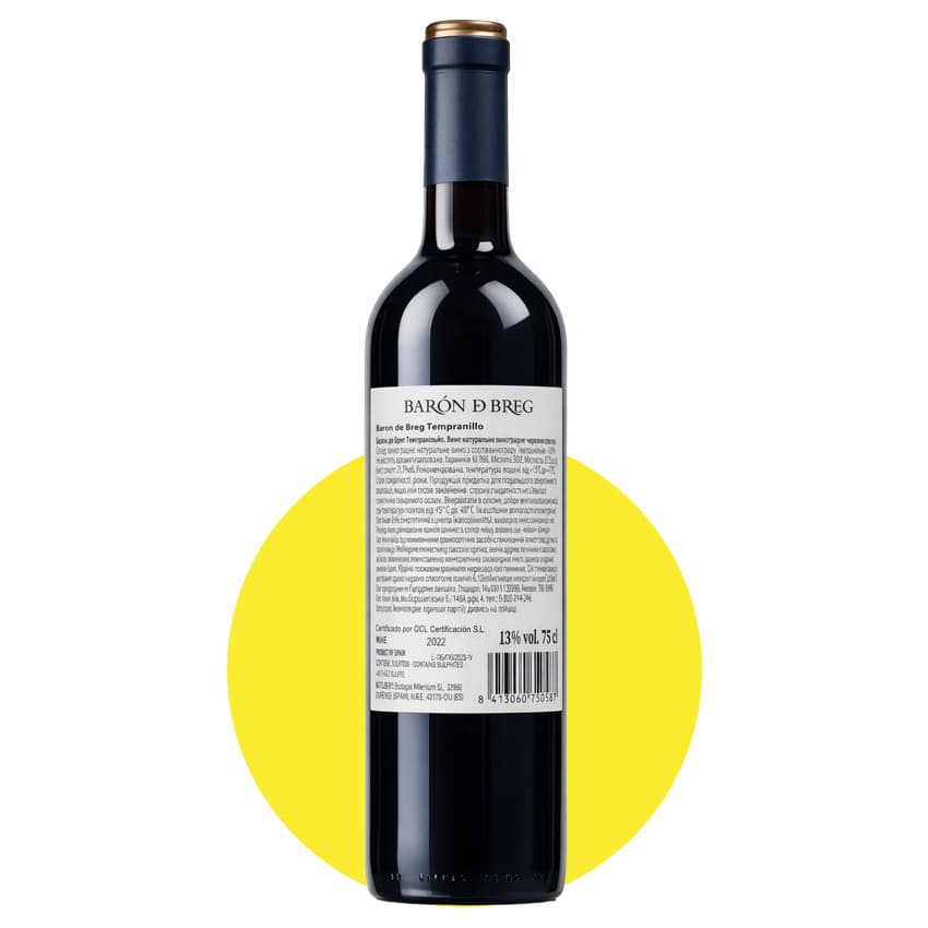 Вино "Baron de Breg Tempranillo" червоне сухе 0,75л 13%