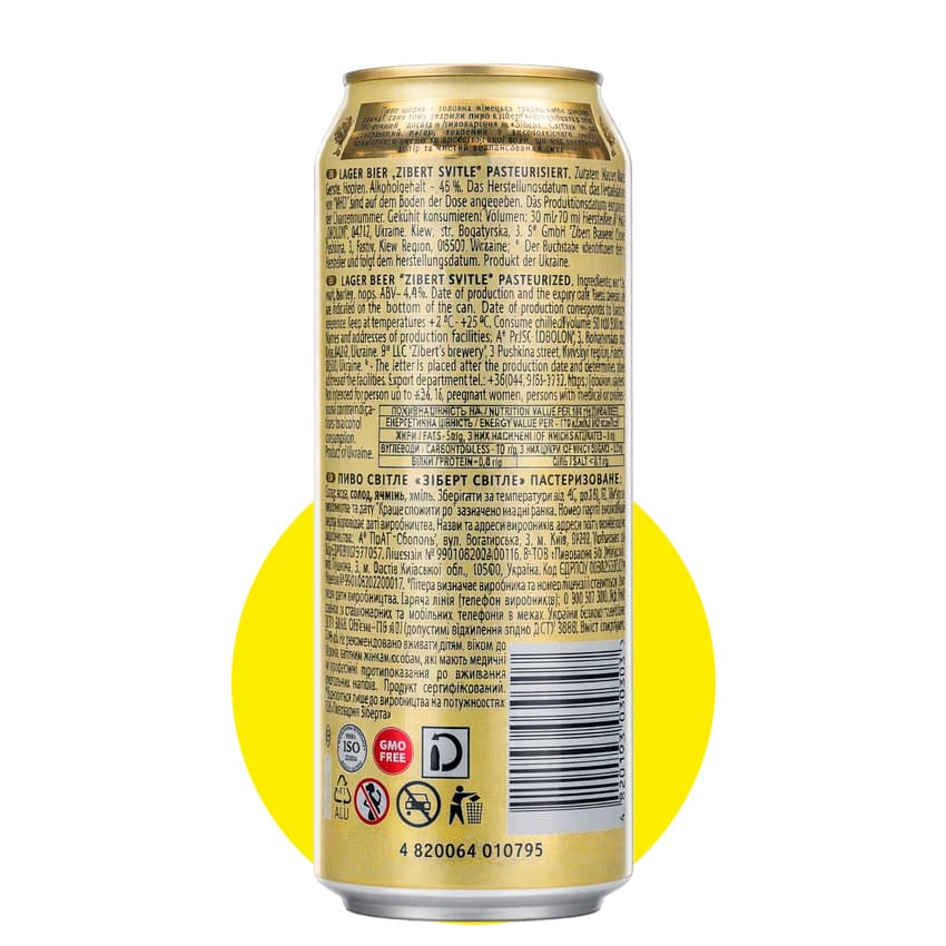 Пиво "Zibert" світле 0,5л 4,4% ж/б