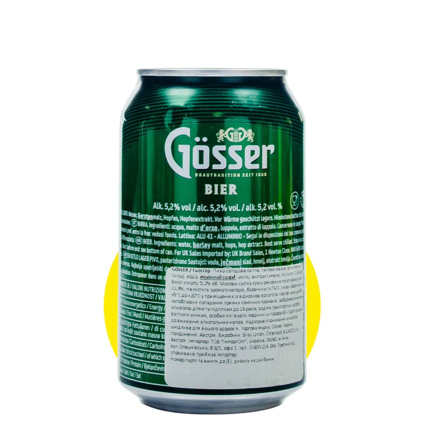 Пиво "Gosser Märzen" світле 0,33л 5,2% ж/б