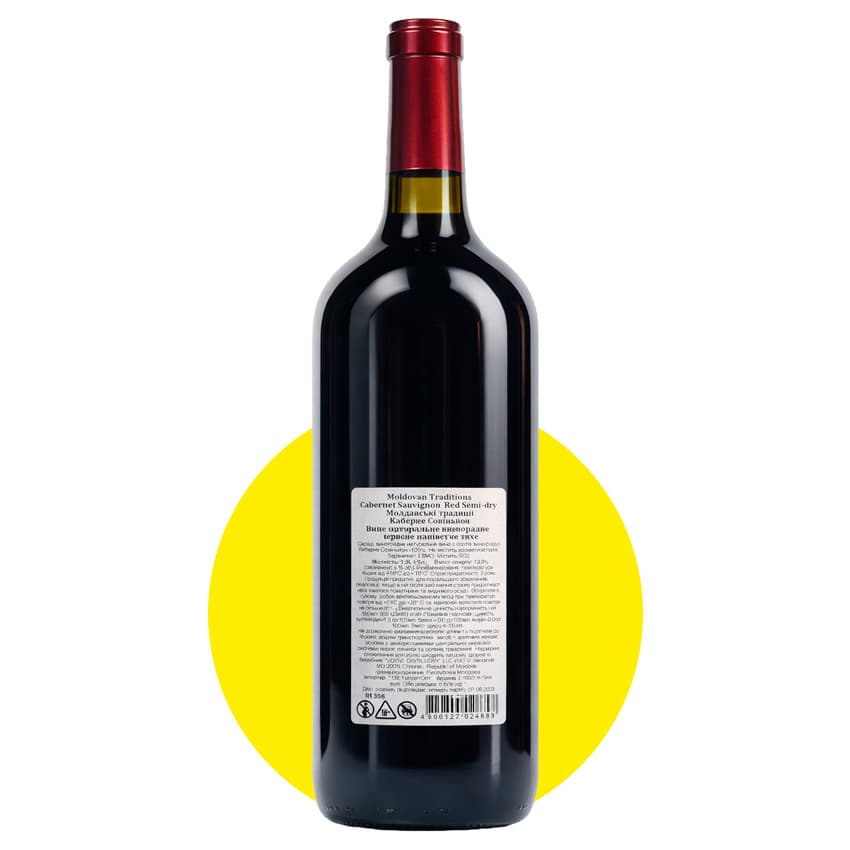 Вино "Moldovan Traditions Cabernet Sauvignon" червоне напівсухе 1,5л 12%