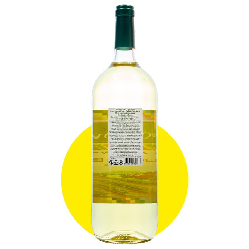 Вино "Moldovan Traditions Sauvignon Blanc" біле напівсухе 1,5л 11,5%