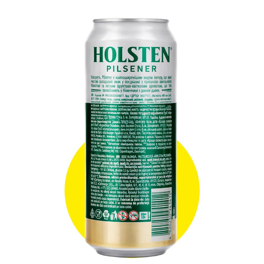 Пиво "Holsten Pilsener" світле 0,48л 4,7% ж/б