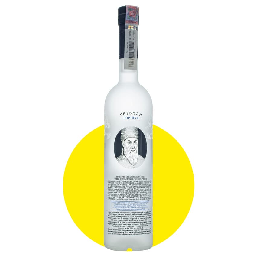 Горілка "Гетьман" 1л 40%