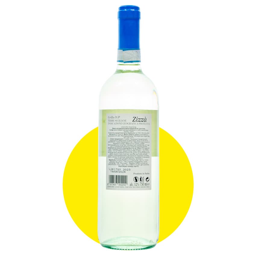Вино "Cantine Paolini Zizza Grillo" біле сухе 0,75л 12%